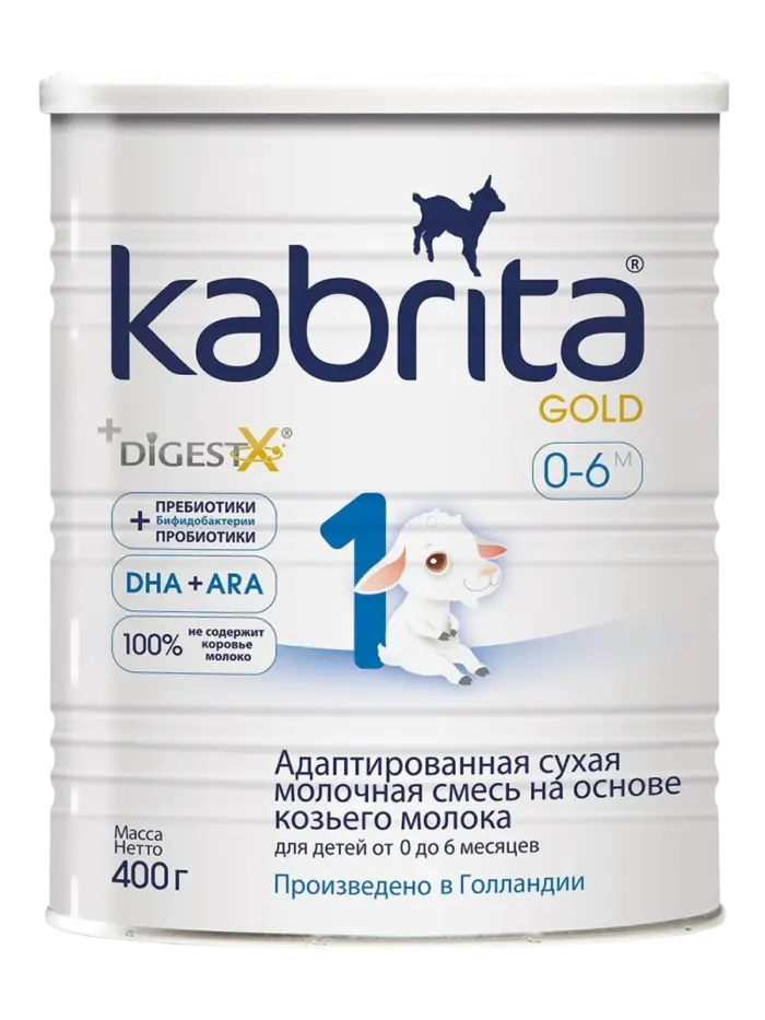 Смесь детская адаптированная Kabrita Gold 1 на козьем молоке 0+ мес