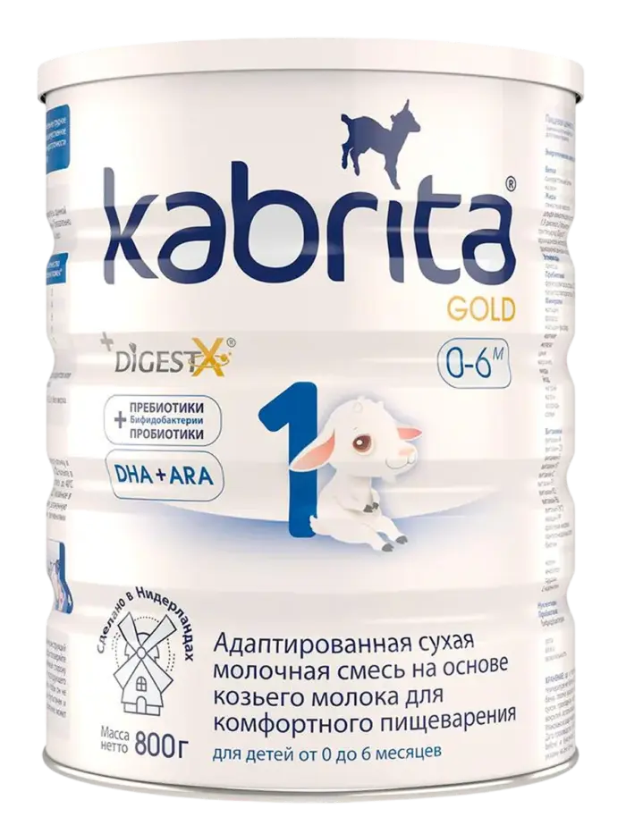 Смесь детская адаптированная Kabrita Gold 1 на козьем молоке 0+ мес