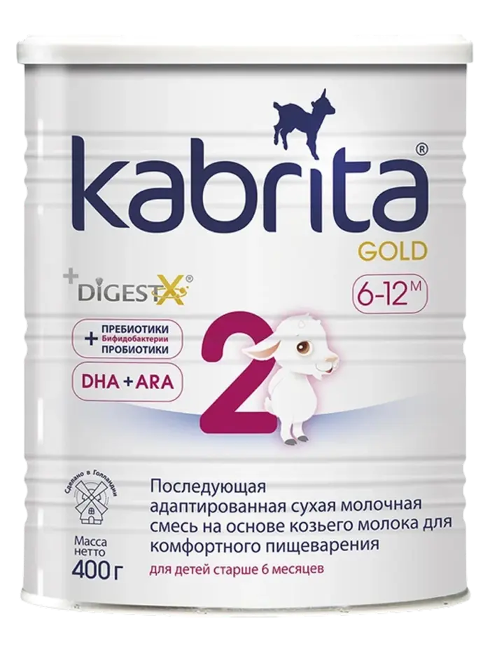 Смесь детская адаптированная Kabrita Gold 2 на козьем молоке 6+ мес