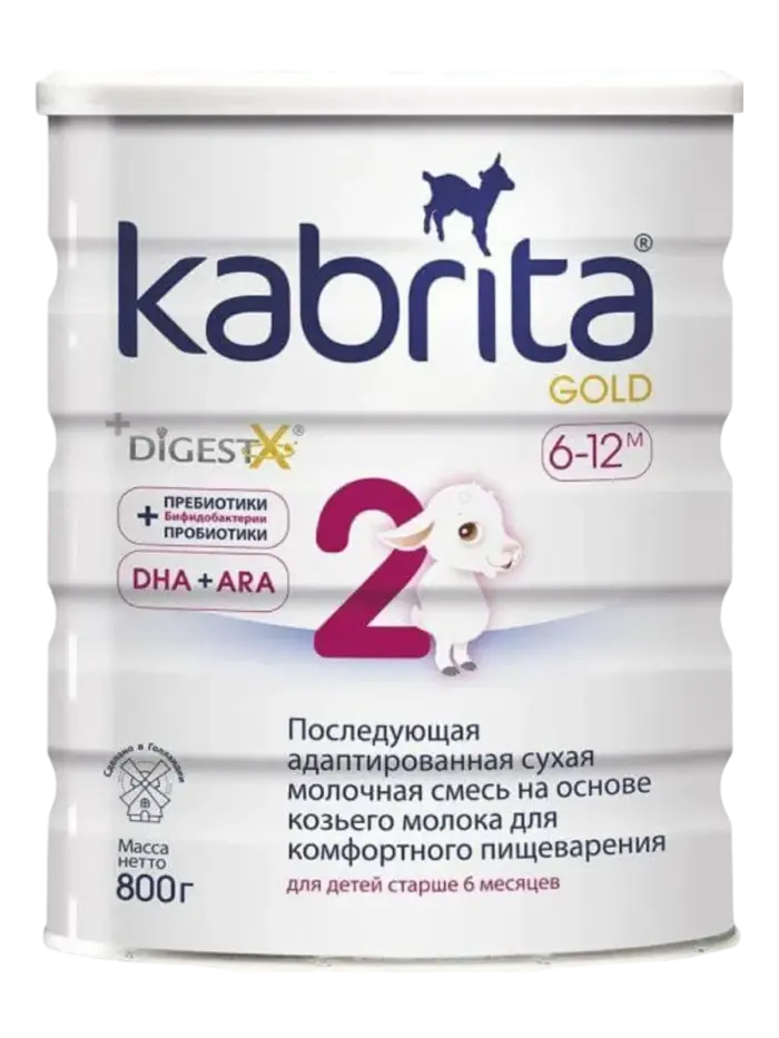 Смесь детская адаптированная Kabrita Gold 2 на козьем молоке 6+ мес