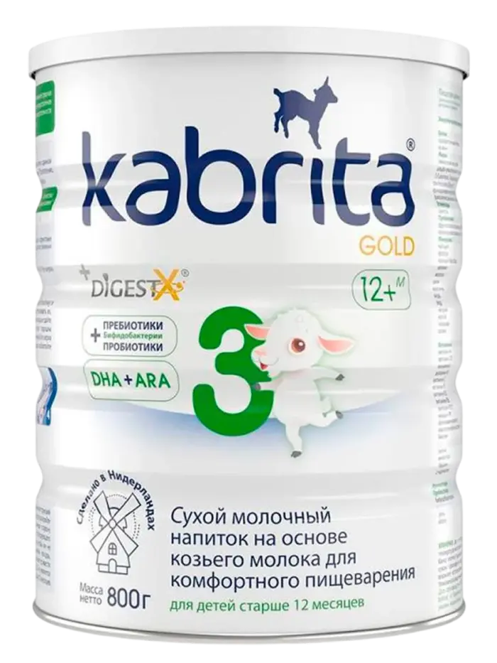 Смесь детская адаптированная Kabrita Gold 3 на козьем молоке 12+ мес Смесь детская адаптированная Kabrita Gold 3 на козьем молоке 12+ мес