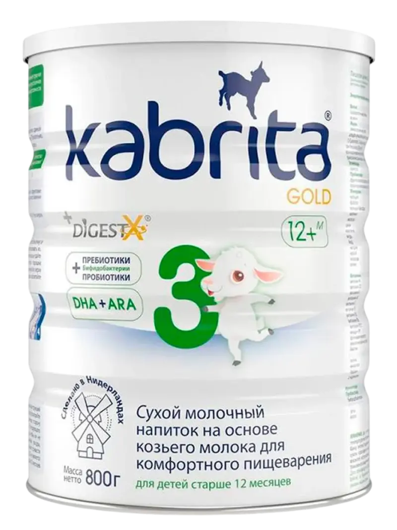 Смесь детская адаптированная Kabrita Gold 3 на козьем молоке 12+ мес