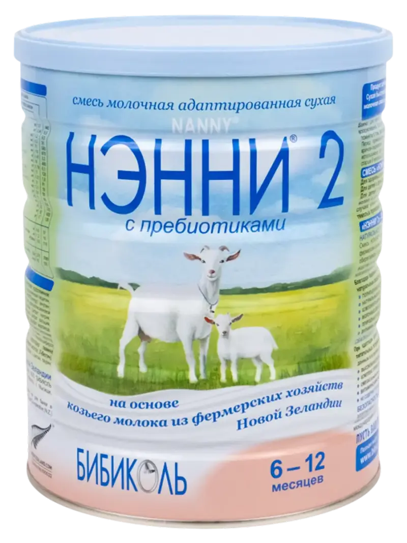 Смесь детская Нэнни 2 с пребиотиками на козьем молоке 6+ мес