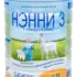 Смесь детская молочная Нэнни на козьем молоке