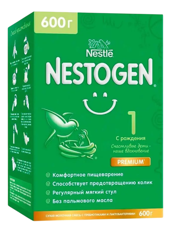 Смесь детская молочная Nestogen 1