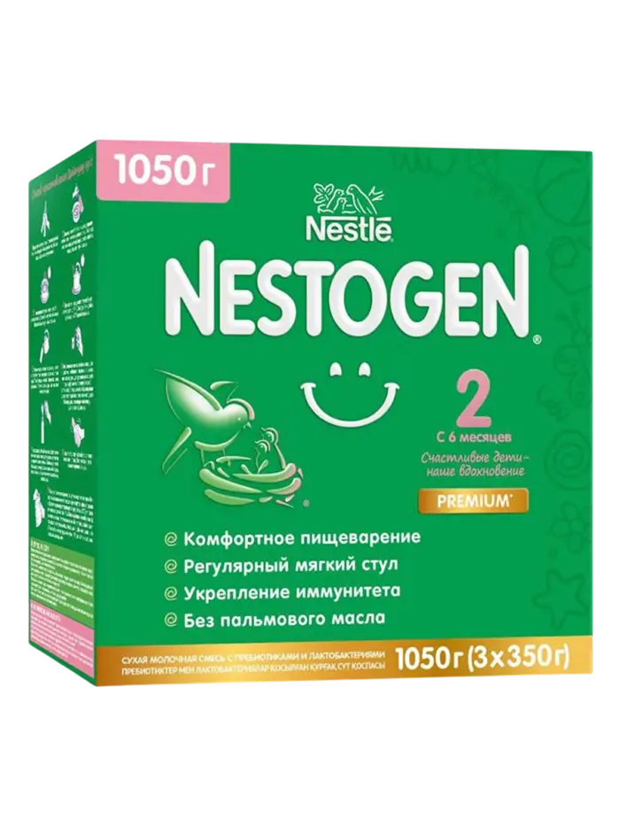 Смесь детская молочная Nestogen 2