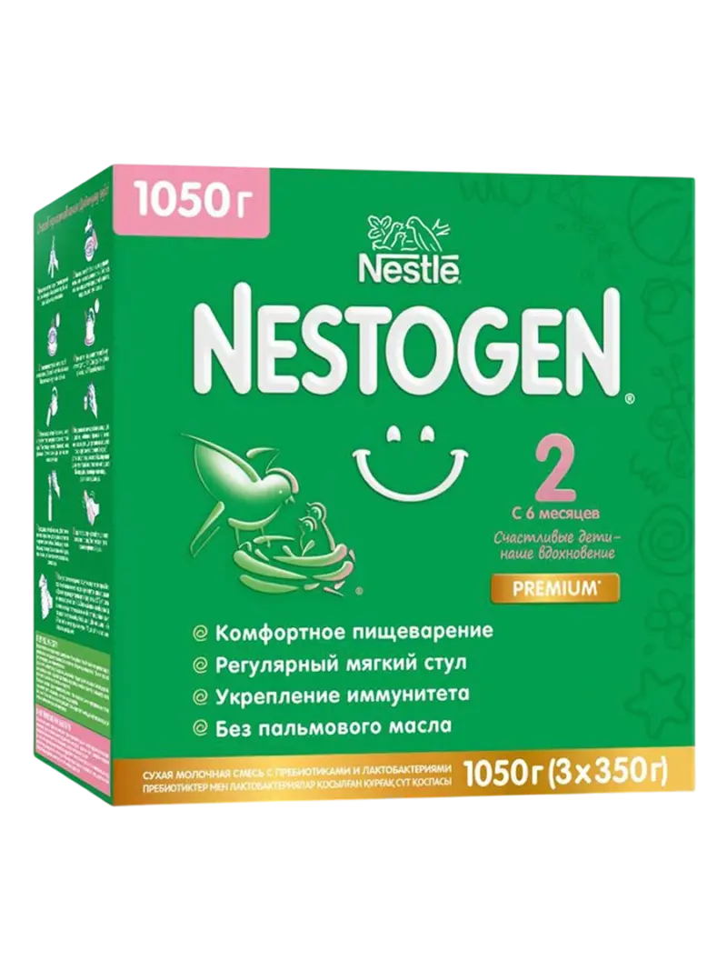 Смесь детская молочная Nestogen 2