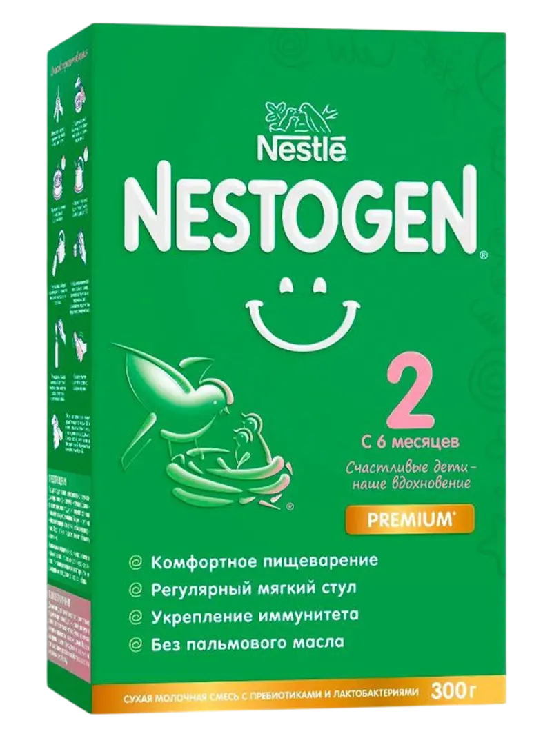 Смесь детская молочная Nestogen 2