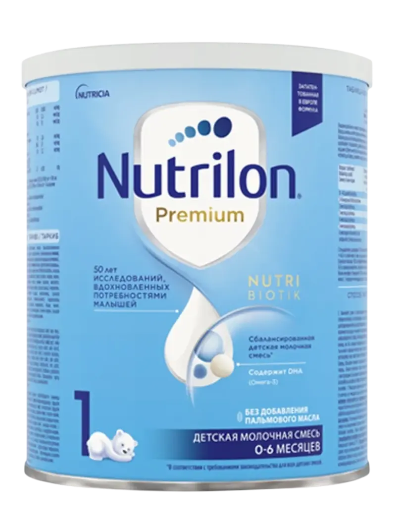 Смесь детская молочная Nutrilon Смесь детская молочная Nutrilon
