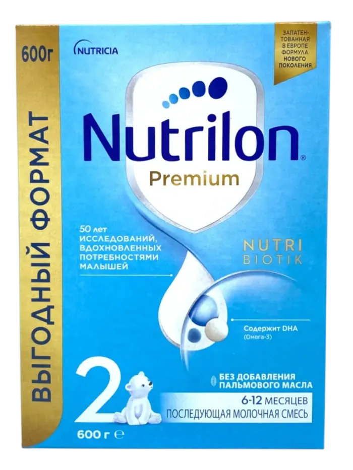 Смесь детская молочная Nutrilon Смесь детская молочная Nutrilon
