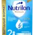 Смесь детская молочная Nutrilon