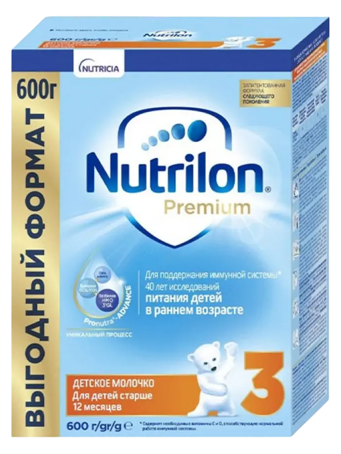 Смесь детская молочная Nutrilon Смесь детская молочная Nutrilon