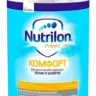 Смесь детская специальная Nutrilon Comfort 1 (400 г)