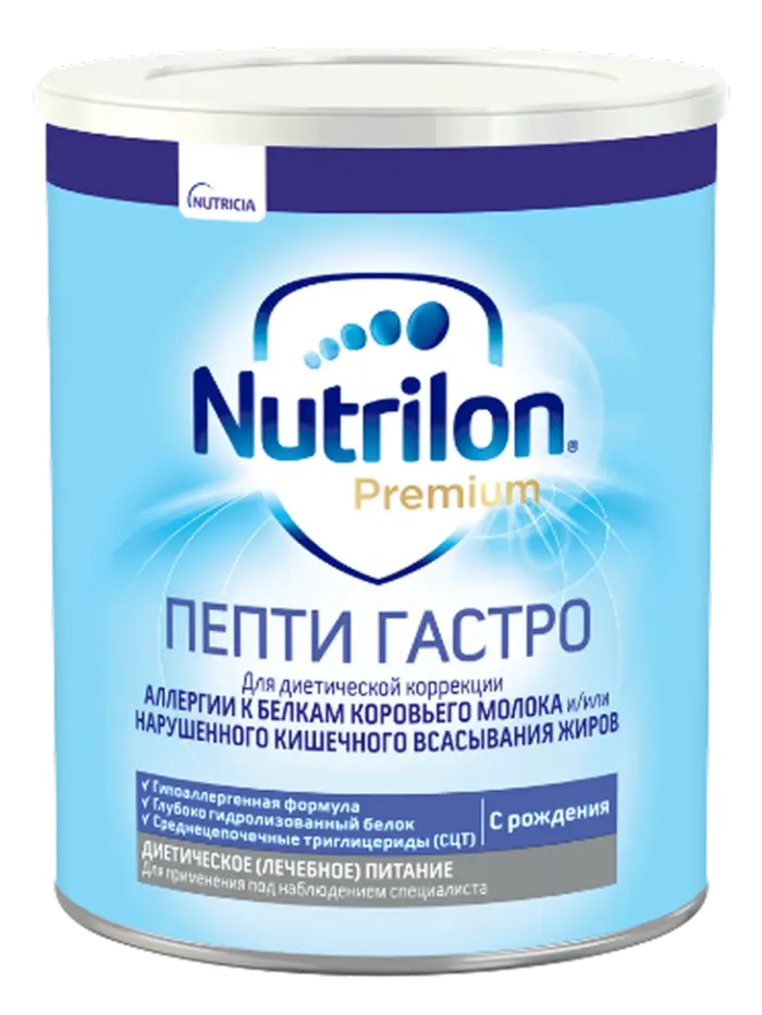Смесь детская специальная Nutrilon Pepti Gastro (400 г)