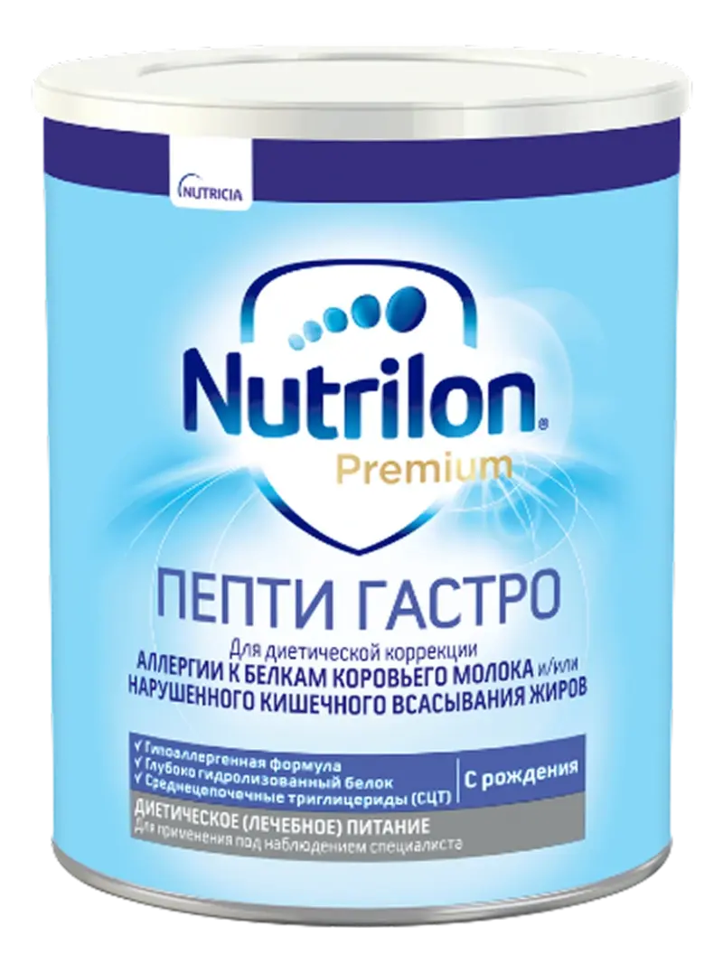 Смесь детская специальная Nutrilon Pepti Gastro (400 г)