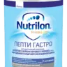 Смесь детская специальная Nutrilon Pepti Gastro (400 г)