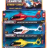 Вертолет игрушечный HTI Teamsterz Rescue