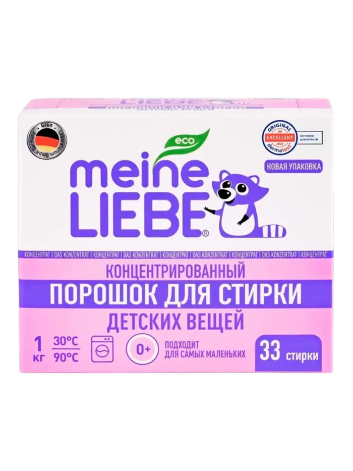 Порошок стиральный для детского белья Meine Liebe (1000 г)
