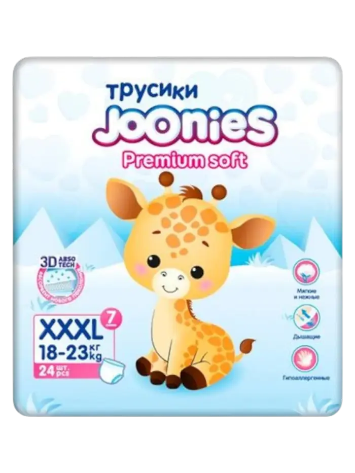 Подгузники-трусики детские Joonies Premium Soft