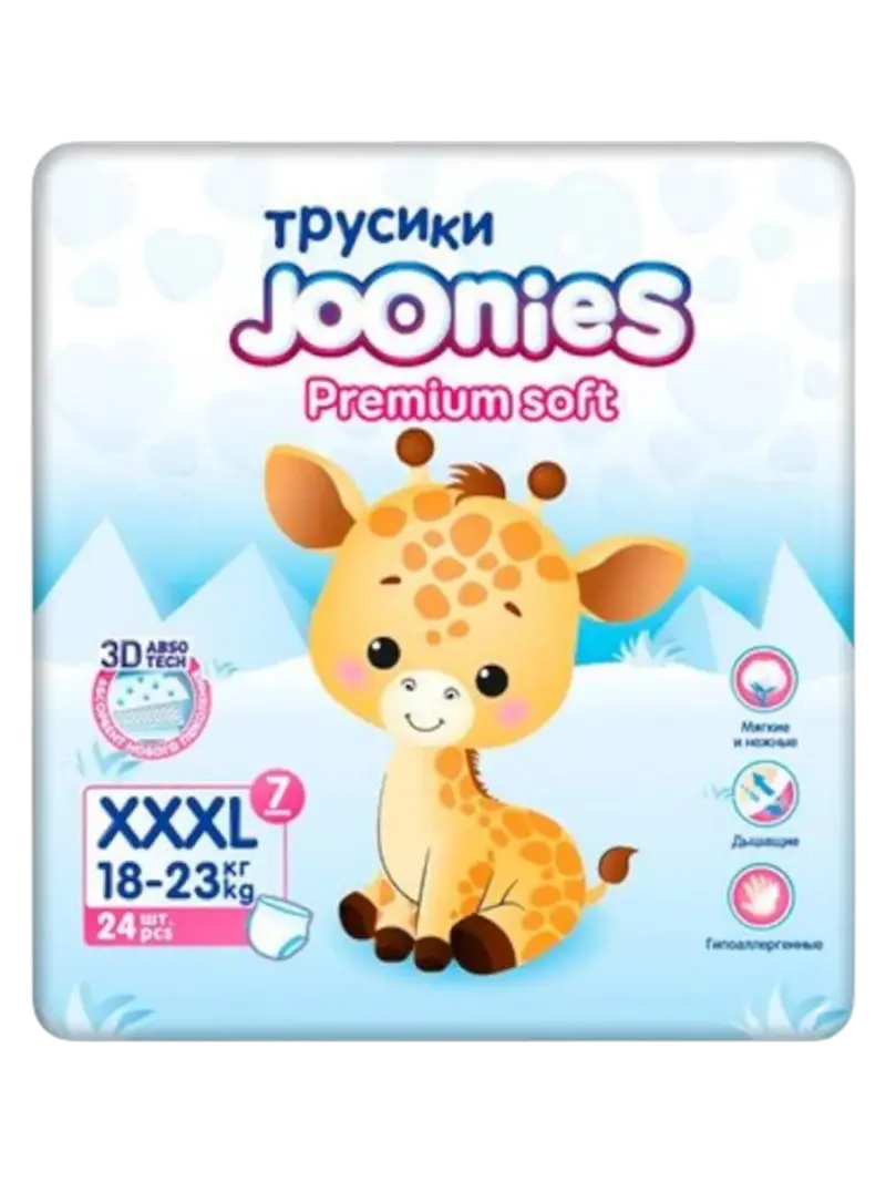 Подгузники-трусики детские Joonies Premium Soft