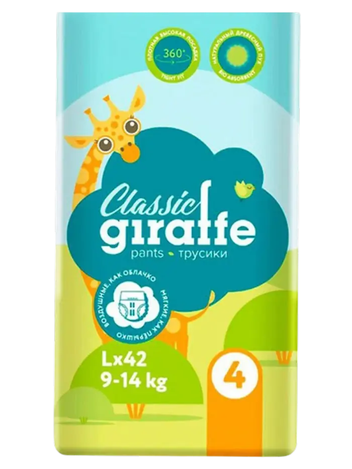 Подгузники-трусики детские Lovular Giraffe Classic