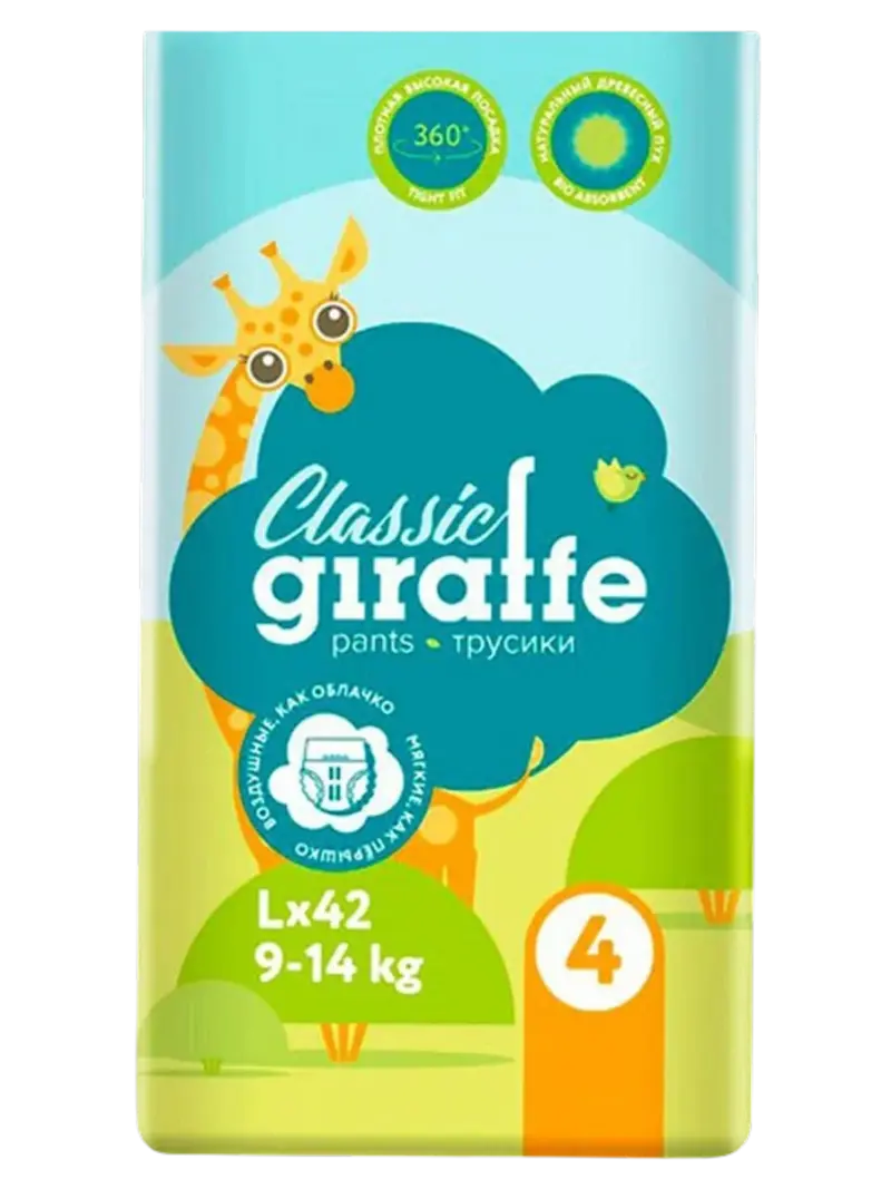 Подгузники-трусики детские Lovular Giraffe Classic