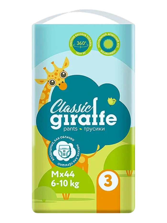 Подгузники-трусики детские Lovular Giraffe Classic Подгузники-трусики детские Lovular Giraffe Classic