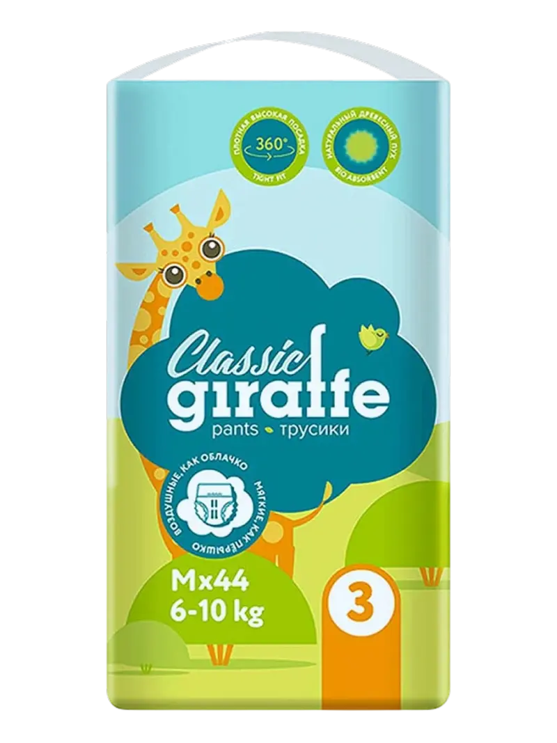 Подгузники-трусики детские Lovular Giraffe Classic Подгузники-трусики детские Lovular Giraffe Classic