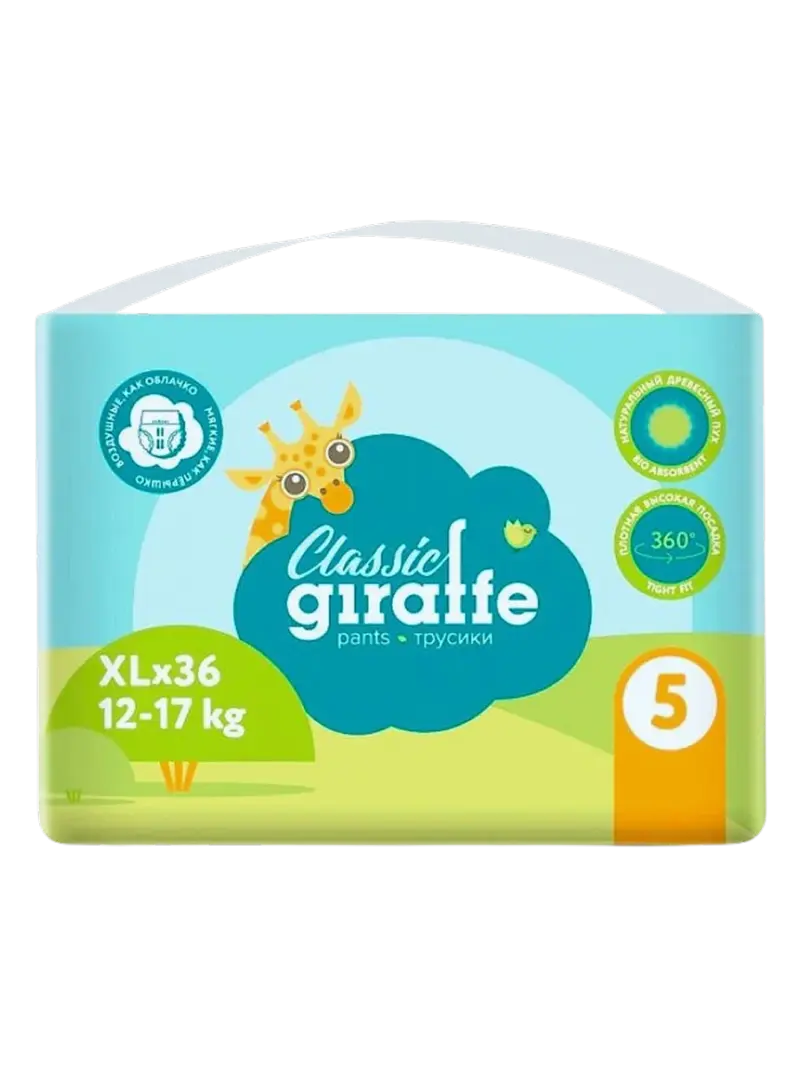 Подгузники-трусики детские Lovular Giraffe Classic размер XL (12-17 кг)