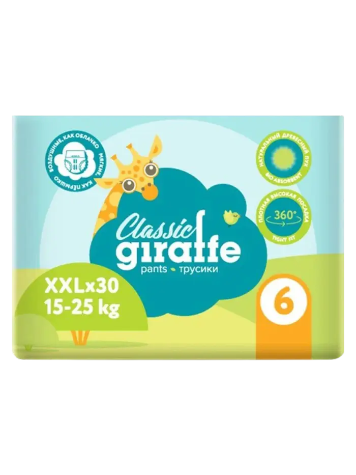 Подгузники-трусики детские Lovular Giraffe Classic Подгузники-трусики детские Lovular Giraffe Classic