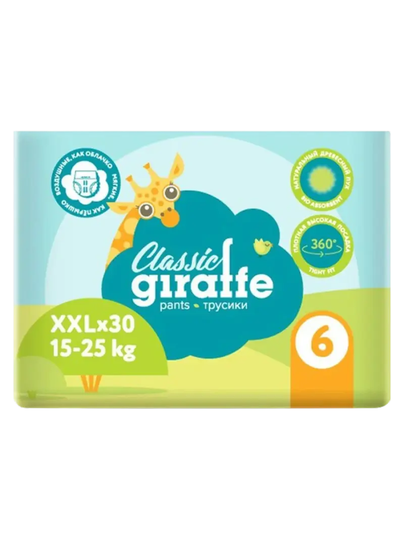 Подгузники-трусики детские Lovular Giraffe Classic размер XXL (15-25 кг)
