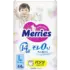 Подгузники-трусики детские Merries