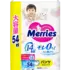 Подгузники-трусики детские Merries