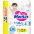 Подгузники-трусики детские Merries