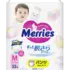 Подгузники-трусики детские Merries