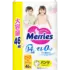 Подгузники-трусики детские Merries