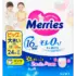 Подгузники-трусики детские Merries