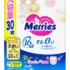 Подгузники-трусики детские Merries