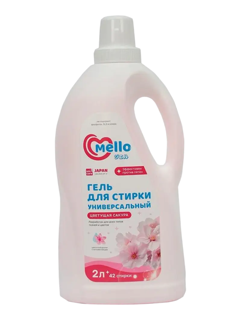 Гель для стирки универсальный Mello