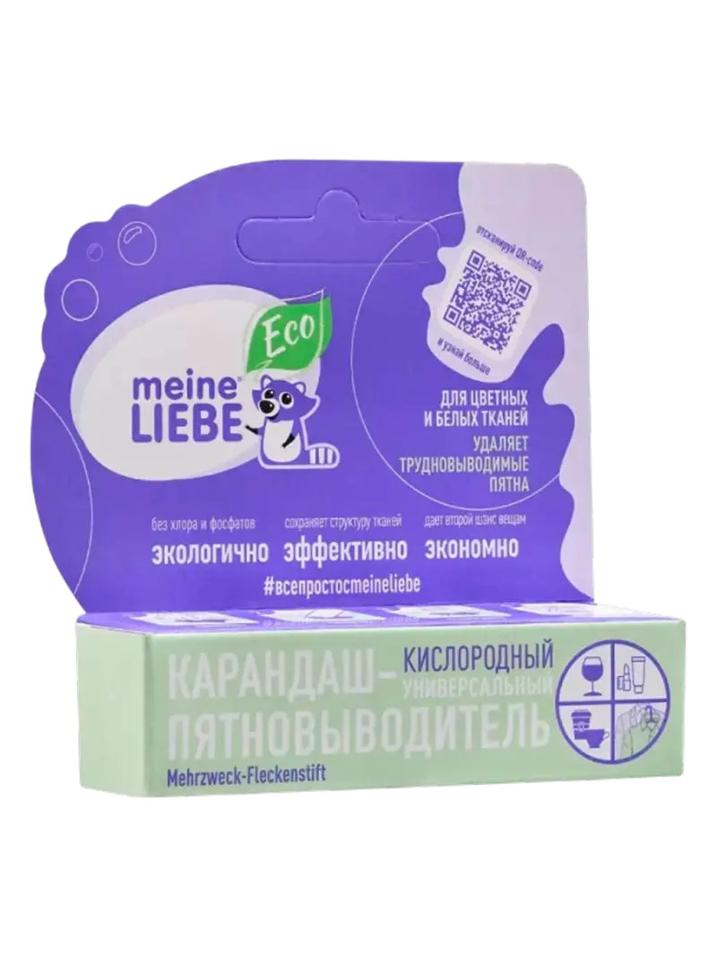 Карандаш-пятновыводитель кислородный Meine Liebe Карандаш-пятновыводитель кислородный Meine Liebe