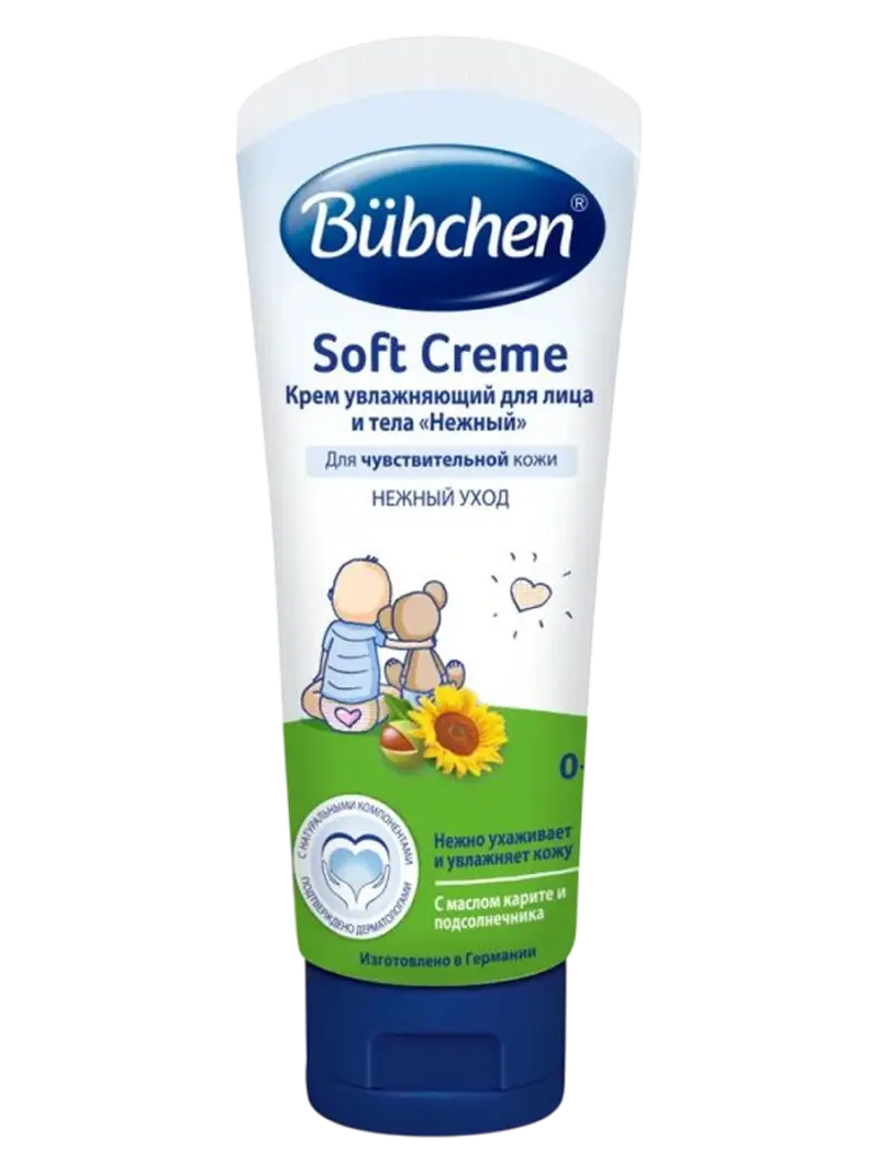 Крем детский увлажняющий Bubchen