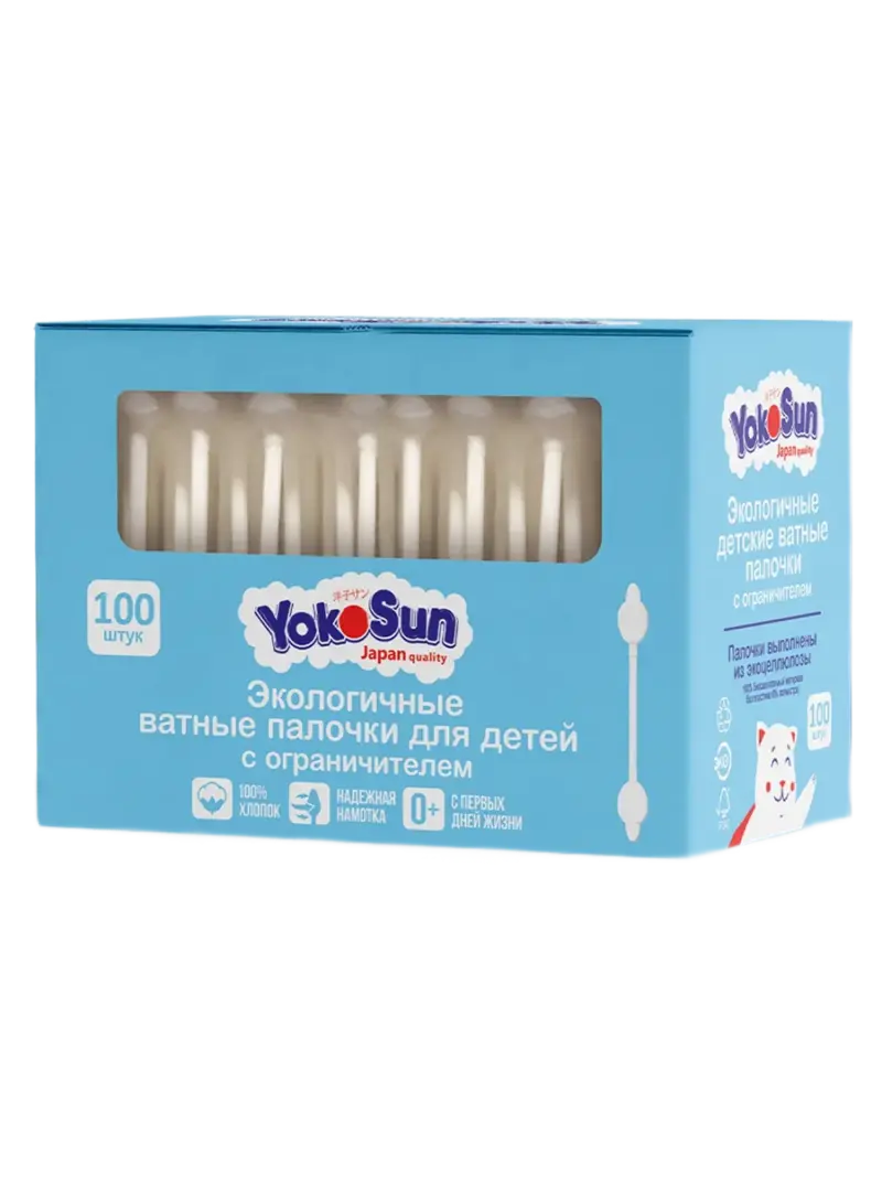 Детские ватные палочки YokoSun с ограничителем