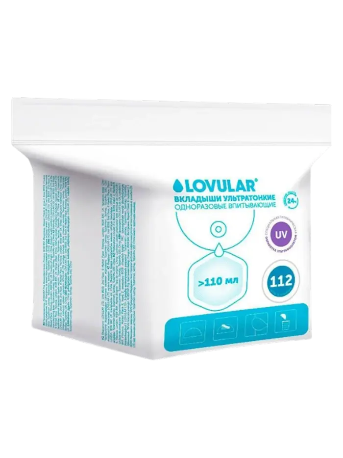 Вкладыши для груди лактационные Lovular
