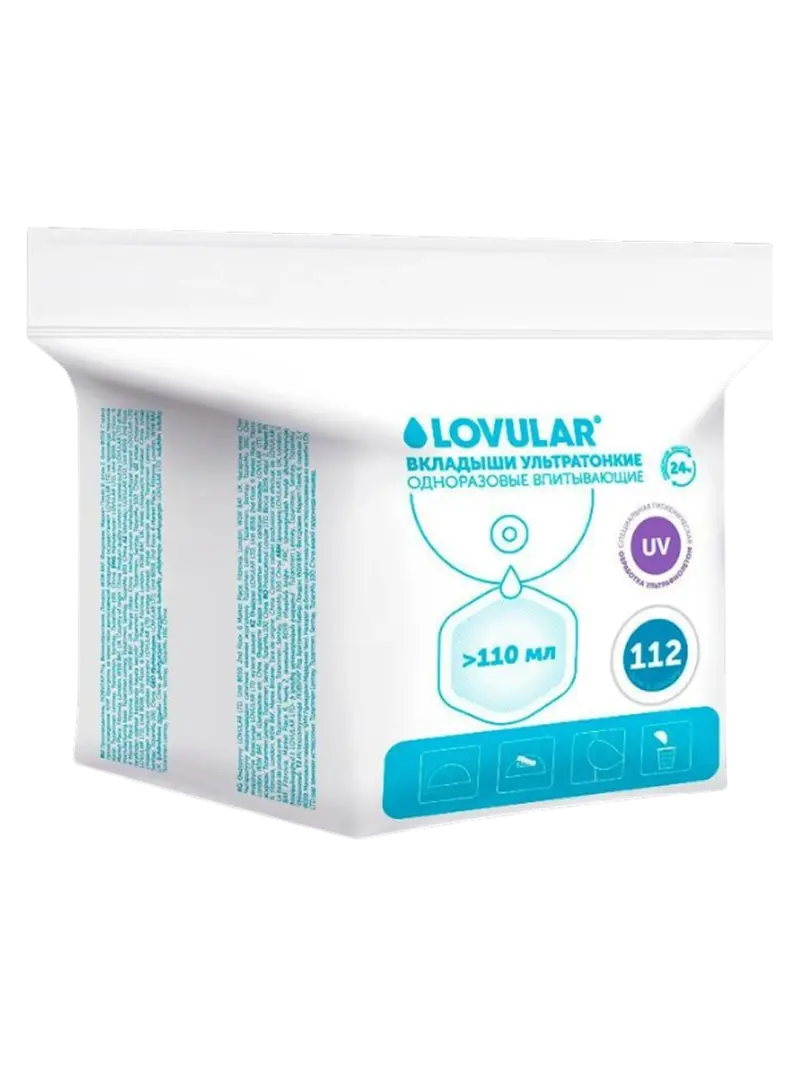 Вкладыши для груди лактационные Lovular