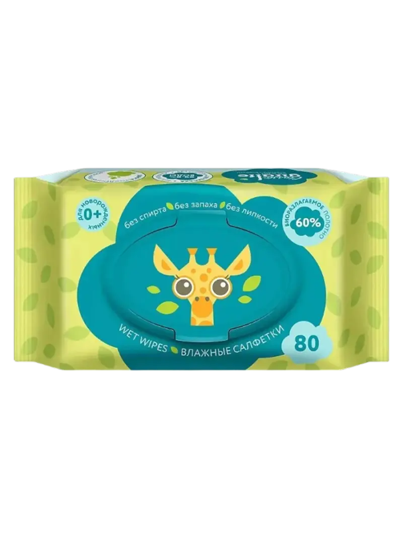 Салфетки влажные детские Lovular Giraffe