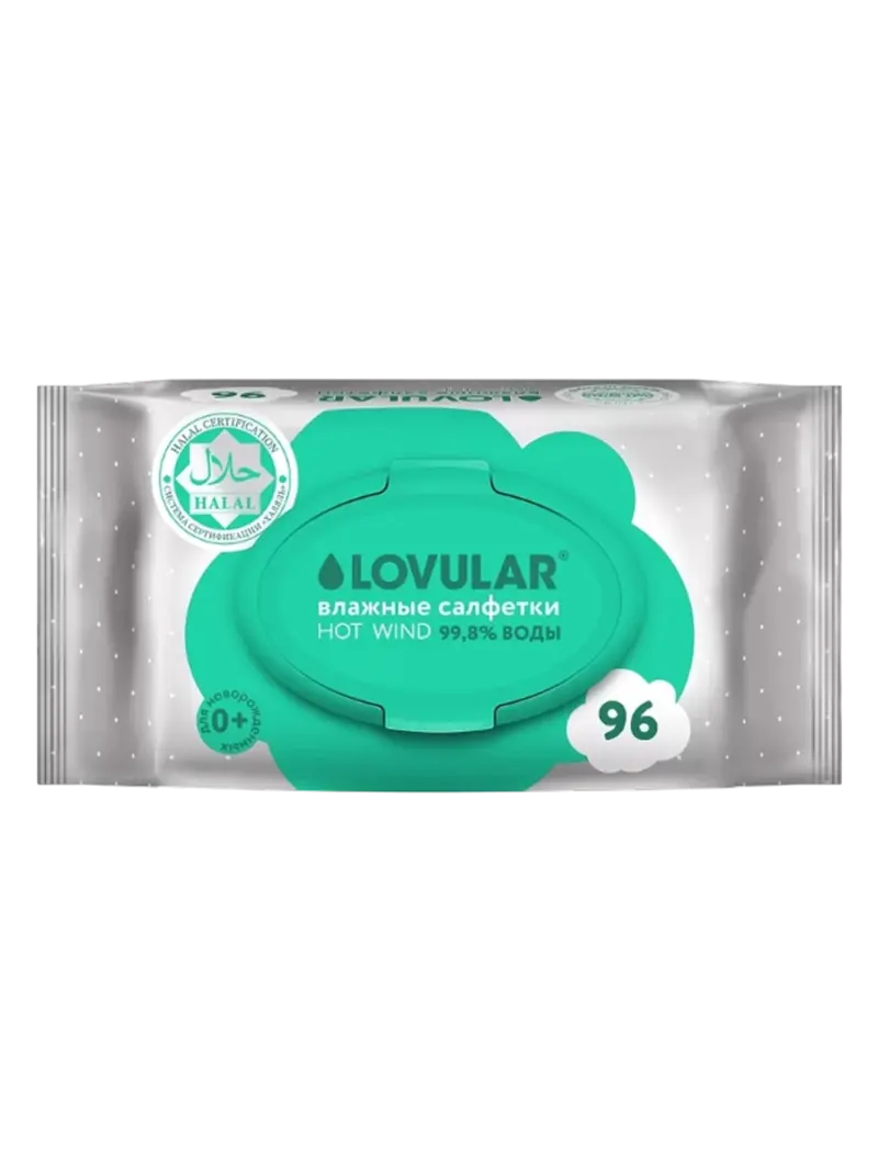 Салфетки влажные детские Lovular Halal