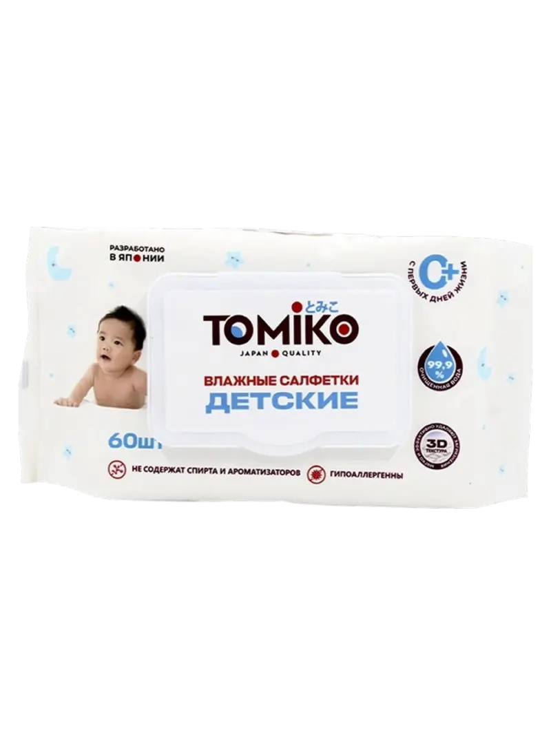 Салфетки влажные детские Tomiko с клапаном