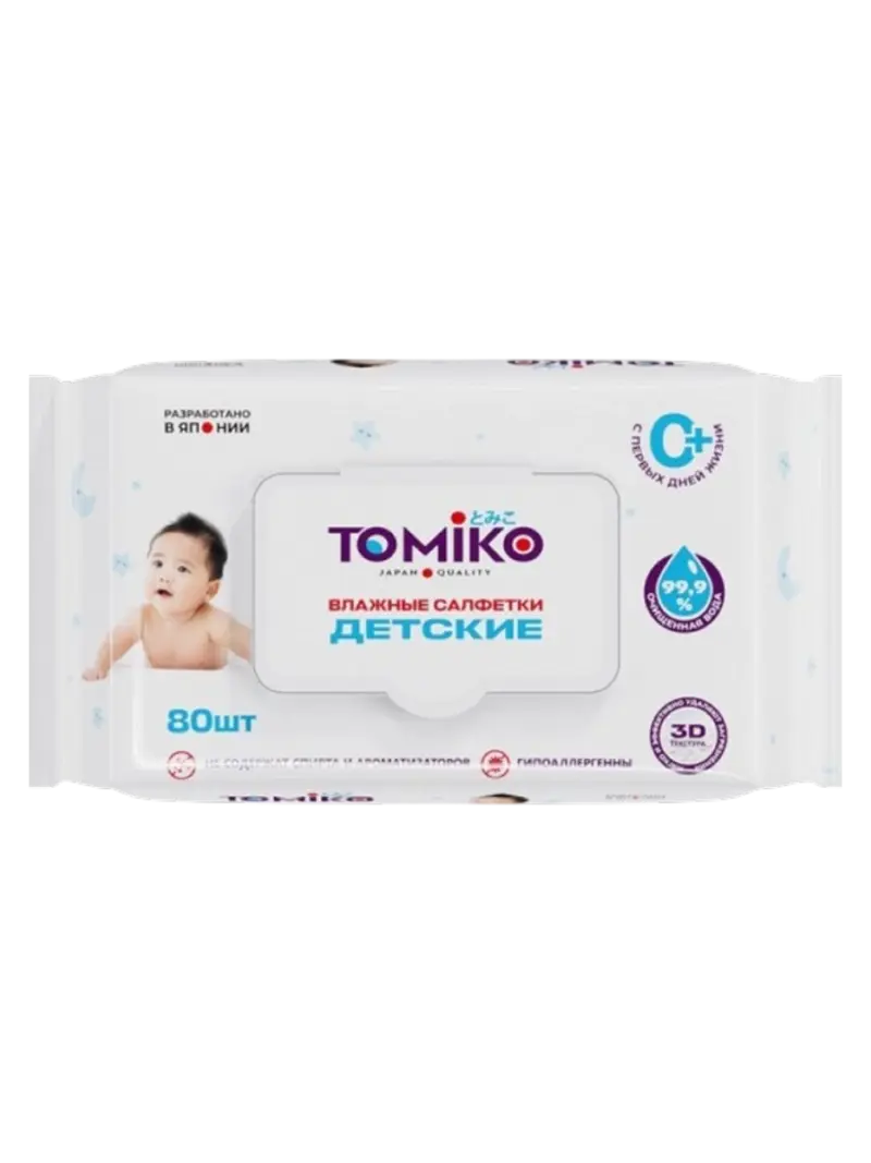 Салфетки влажные детские Tomiko с клапаном