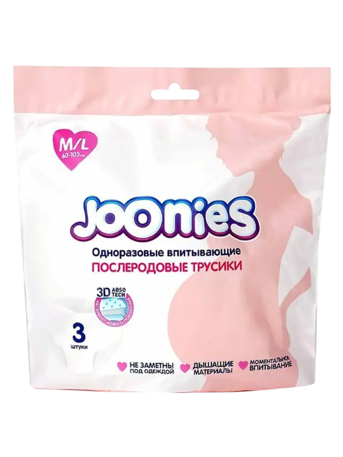 Трусики гигиенические женские Joonies Трусики гигиенические женские Joonies