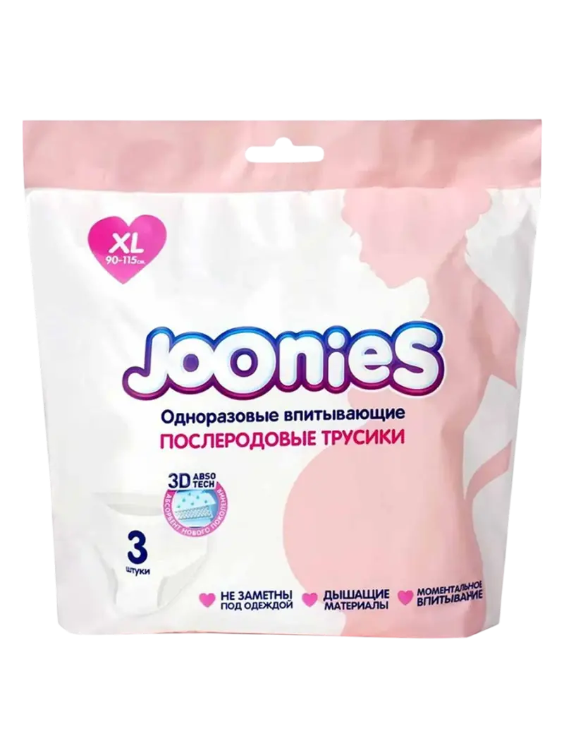 Трусики гигиенические женские Joonies Трусики гигиенические женские Joonies